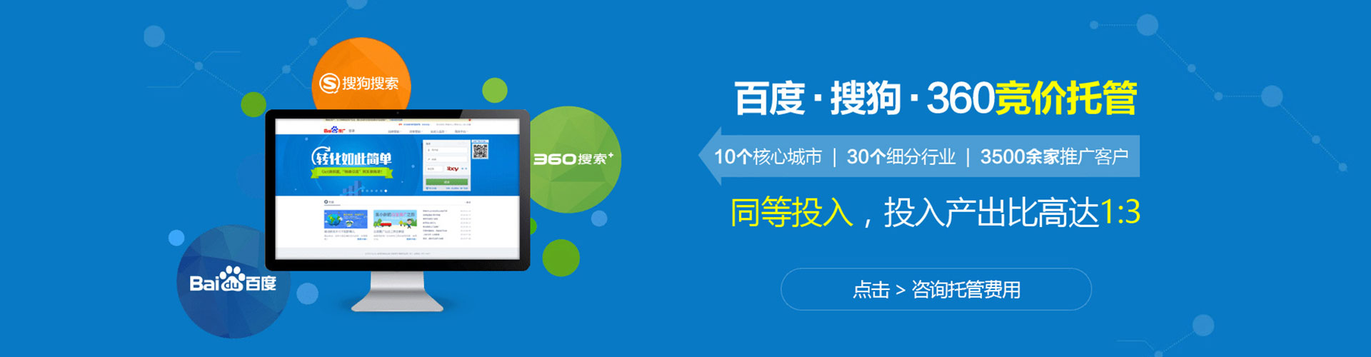阳山sem优化