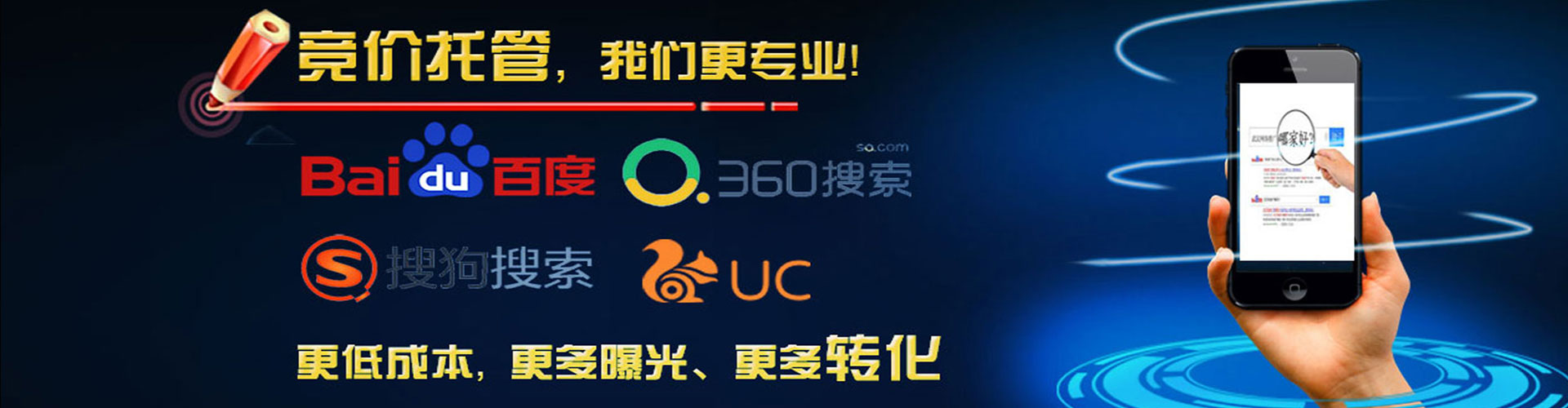 阳山百度网络推广